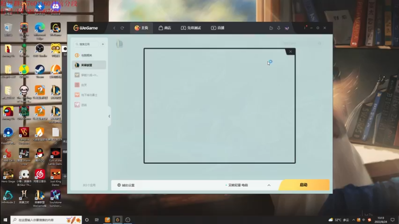 【2022-08-24 13点场】夏天夏天丶丶：峡谷之巅最后一个女枪冲分