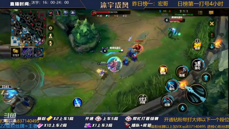 【2022-08-22 22点场】沐宇成风：【峡谷之巅】ADC传说顶尖局