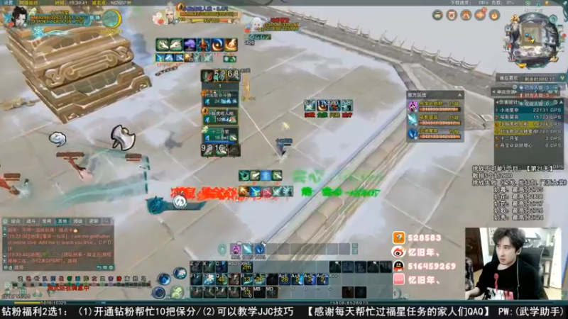 【2022-08-24 08点场】忆旧年丶：快乐5奶散排录播