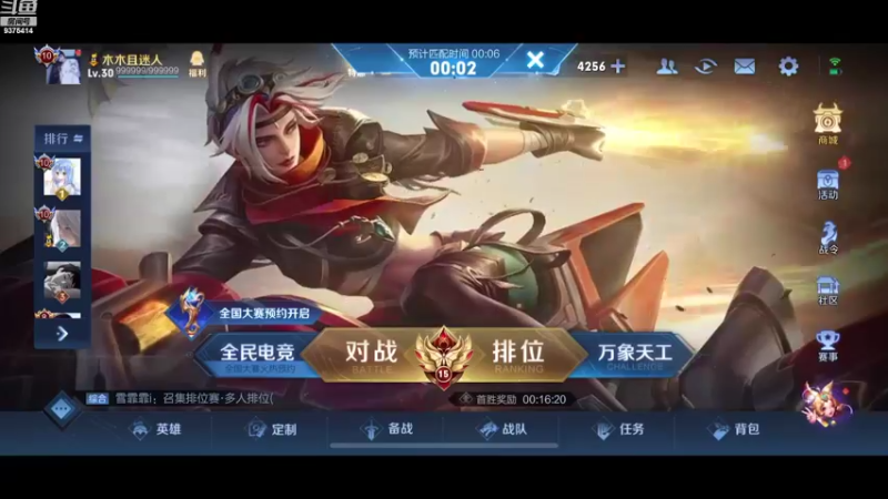 【2022-08-24 18点场】昧昧不是妹妹：打野之神昧哥