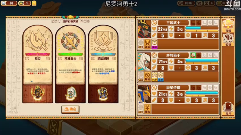 【2022-08-24 21点场】荣耀洋洋：【洋洋】小众，独立，单机游戏！