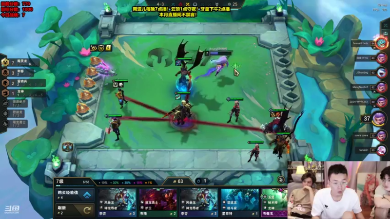 【2022-08-24 06点场】南波儿大魔王丶：云顶最刺激的守夜环节！