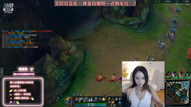 【2022-08-23 17点场】小野纯Quinlivan：艾欧尼亚~全能御姐