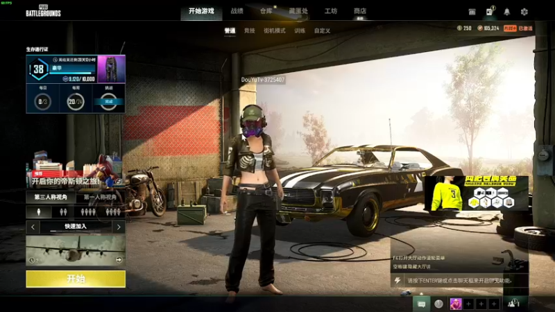 【2022-08-17 19点场】我是卡大爷：没事播着玩 3725407