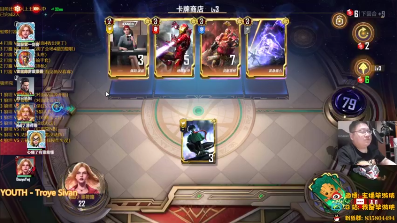 【2022-08-24 00点场】毕游侠：蛤蟆打雷，也是打雷