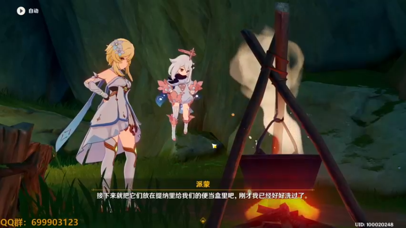 【2022-08-24 14点场】AllenCode：原神 太美丽了须弥