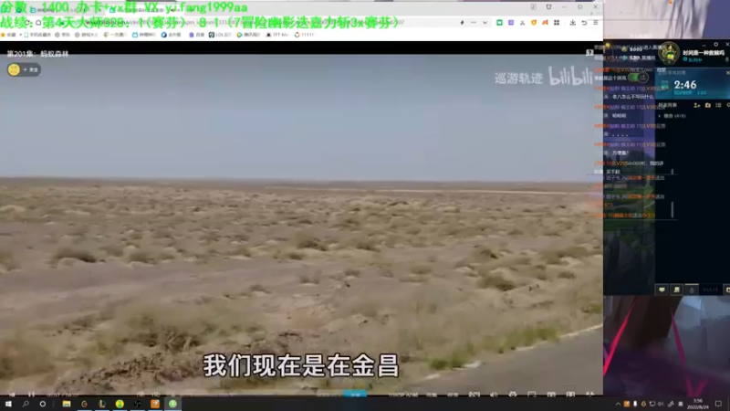 【2022-08-24 03点场】一方通行A丶：一个星期从o上千分go~