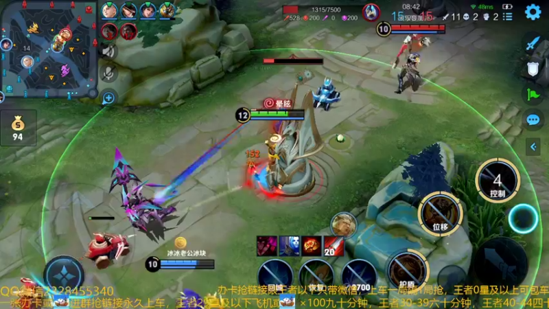 【2022-08-24 01点场】FBF丶飞总：国服猴子一张办卡永久上车
