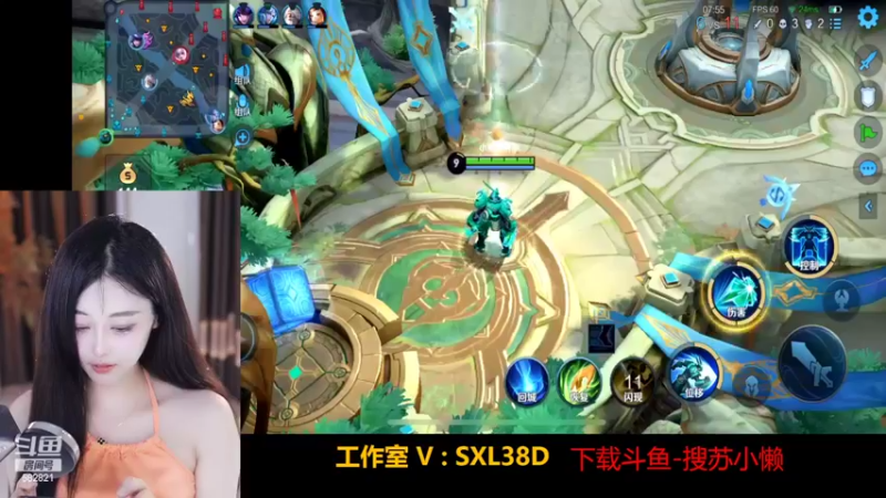 【2022-08-24 23点场】苏小懒38D：呆萌懒妹无敌 射手嘎嘎乱杀