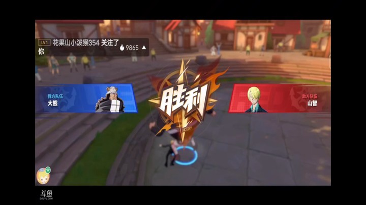 航海王