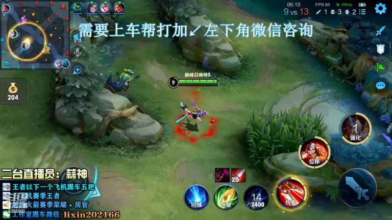 【2022-08-24 12点场】A老回：有车位 巅峰赛嘎嘎乱杀