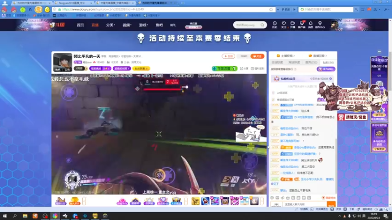 【2022-08-24 18点场】训练把场机器人：快乐ow！快乐坐牢！