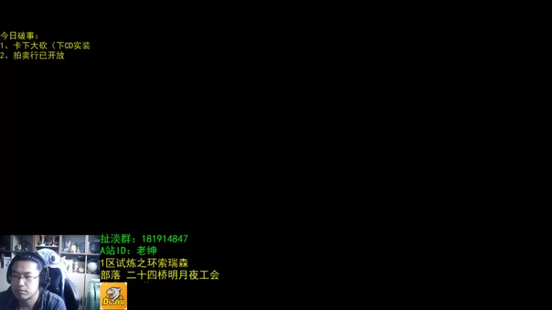 【2022-08-24 06点场】AC绅士向：话痨绅：卡下大砍！