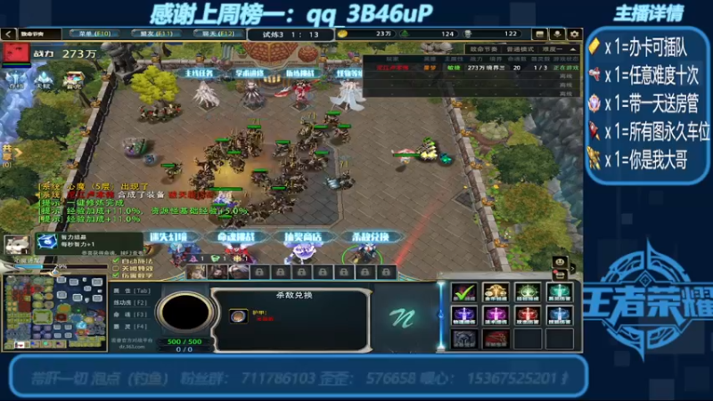 【2022-08-24 05点场】我们比谁都认真：地图名字：洪荒异兽录