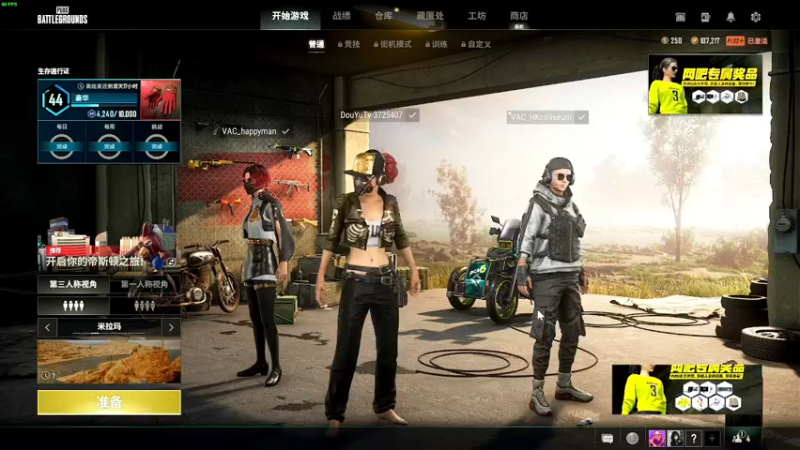 【2022-08-19 14点场】我是卡大爷：没事播着玩 3725407