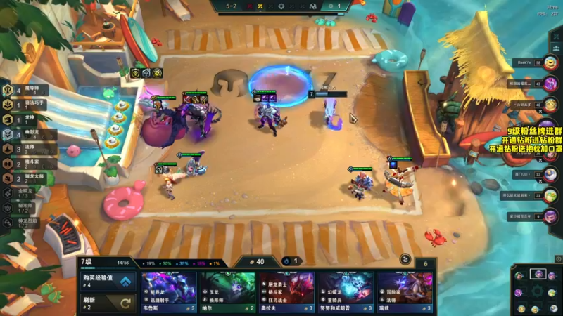 【2022-08-24 01点场】三酒OuO：第五章：顿悟！妖之型一段