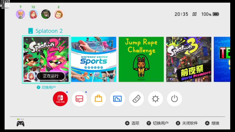 【2022-08-24 20点场】鹿小鹿鹿鹿鹿鹿：沉迷splatoon2的小鹿