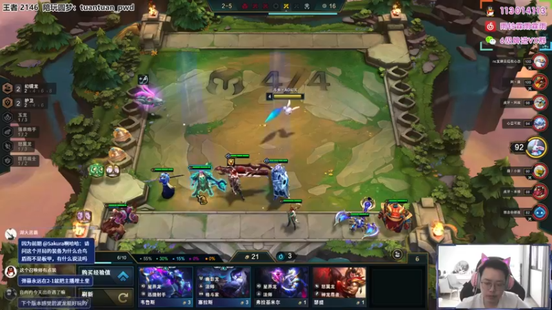 【2022-08-24 11点场】迅哥丶雨霖铃：24-28去上海参加亚洲杯！