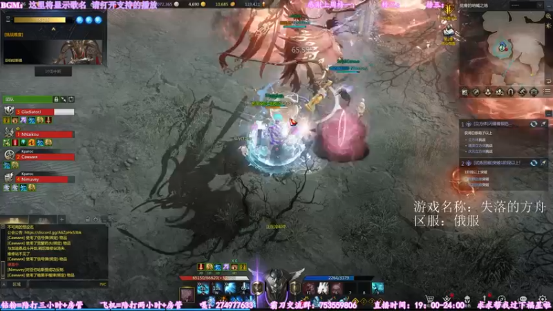 【2022-08-23 22点场】柳木宿：【柳木宿】方舟