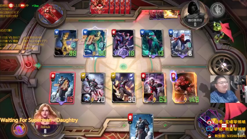 【2022-08-21 22点场】毕游侠：模拟器不太稳定