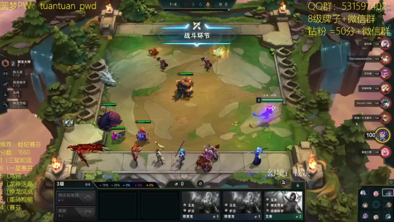 【2022-08-23 21点场】阿陈ctw：赛季末最后的冲分