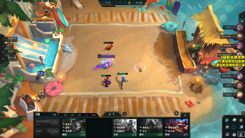 【2022-08-23 23点场】三酒OuO：第五章：顿悟！妖之型一段