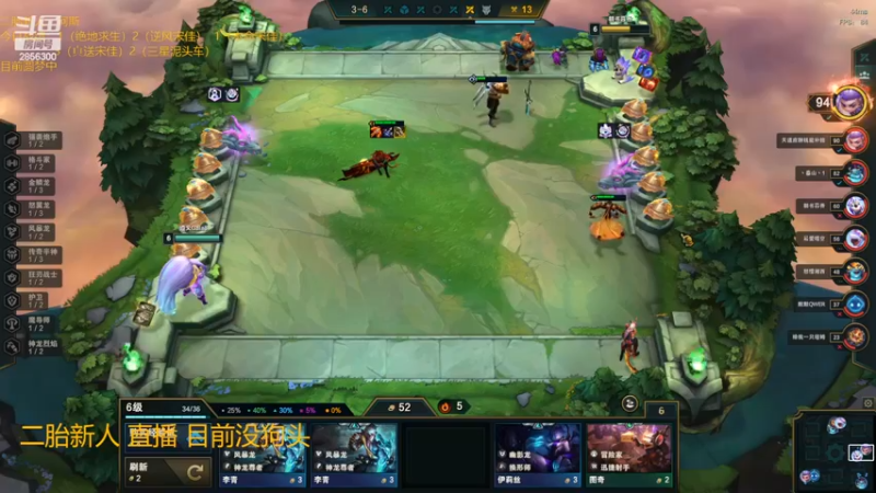 【2022-08-24 05点场】NB丶条皮兄弟：金鳞三星十费！晚点美测！