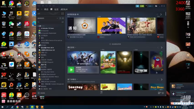 【2022-08-24 08点场】姜姜姜乐涵：【姜乐涵】今天是健康哥