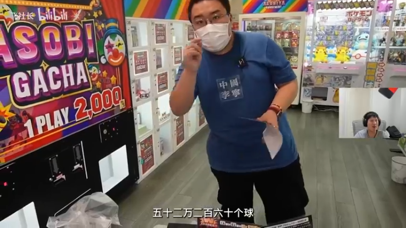 【2022-08-24 16点场】yjjimpaopao：今天到处看看