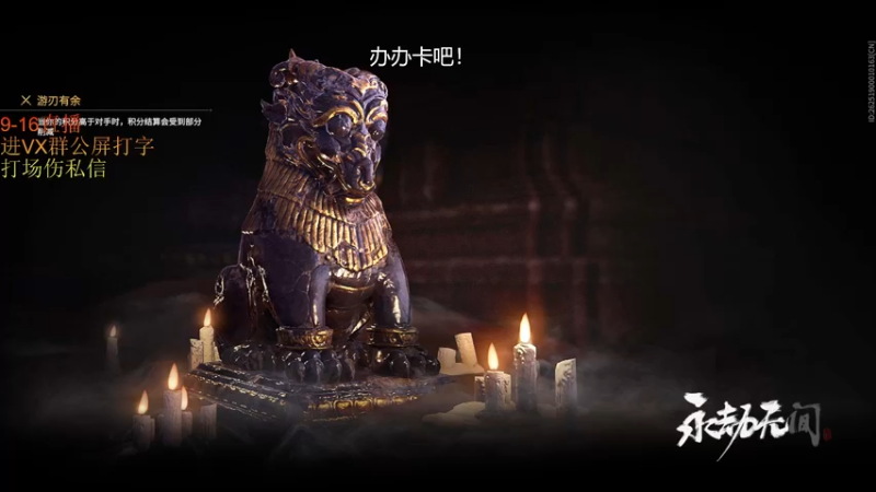 【2022-08-24 15点场】傲银想allin：23000场伤近战小子