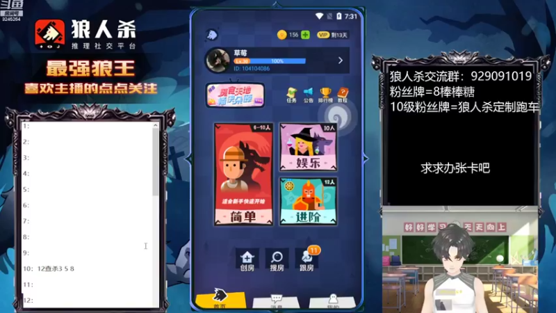 【2022-08-24 19点场】白日梦想家II7：今晚给你戴上小钻戒