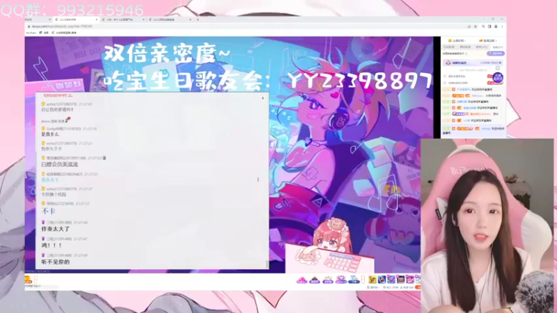 【2022-08-23 21点场】哎呀朝朝：朝朝：吃宝生日快乐~