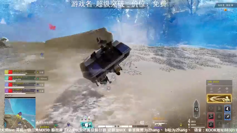 【2022-08-24 18点场】JyZhang：【Jy张】又是打铁的一天啊！