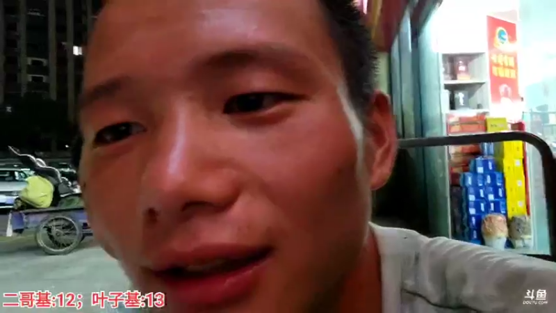 【2022-08-22 20点场】叶子户外：《暴走的爷爷》嘉兴到宁波day6