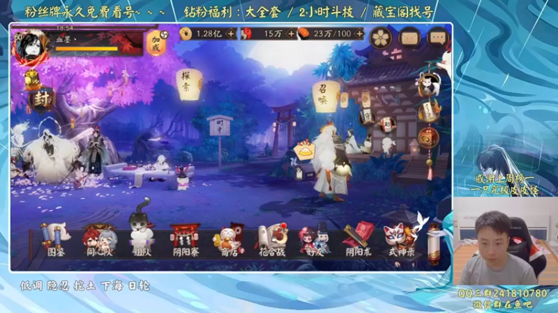 【2022-08-23 18点场】血墨丶：血墨：全能做号king！