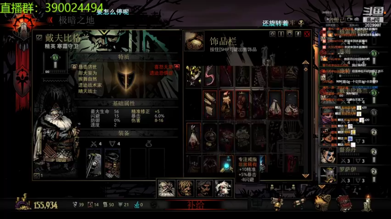 【2022-08-24 00点场】下人灰：在疯狂之后~开始无脑打金币！！