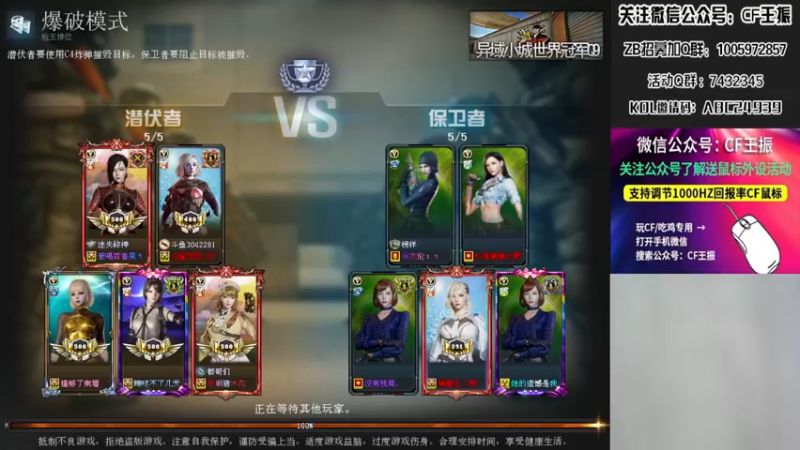 【2022-08-23 21点场】CF王振：最远的你们是我最近的爱`-`