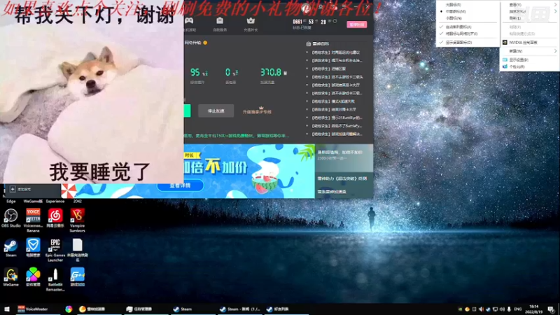 【2022-08-19 18点场】我是卡大爷：没事播着玩 3725407