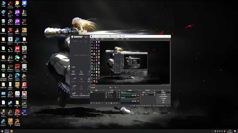 【2022-08-21 13点场】主播阿稳：大江湖之青龙与白鸟