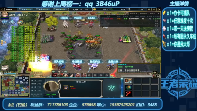 【2022-08-23 23点场】我们比谁都认真：地图名字：洪荒异兽录