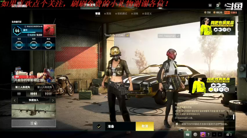 【2022-08-19 20点场】我是卡大爷：没事播着玩 3725407