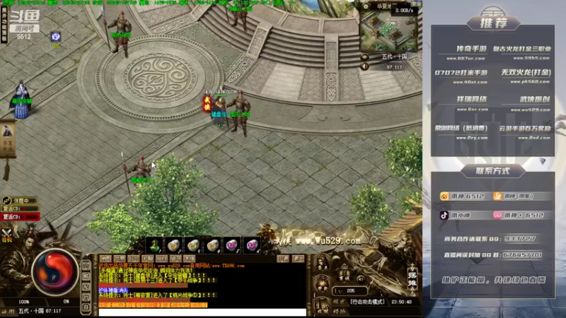 【2022-08-23 23点场】雨神丶：小文的武侠梦！