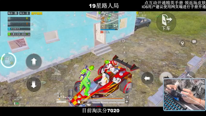 【2022-08-24 02点场】小妖洋：【妹子局冲9000淘汰分】