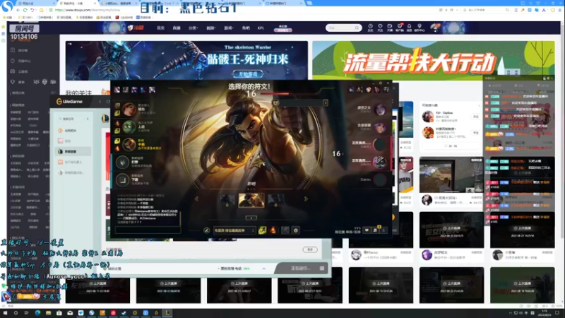 【2022-08-23 01点场】小南阳aks：s12 峡谷千分 峡谷百分百胜率钻石