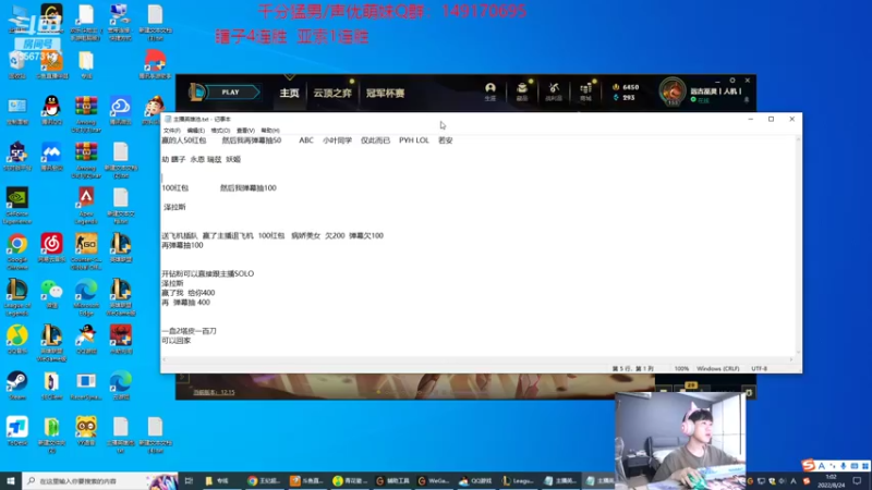 【2022-08-24 01点场】王纪超666：王纪超SOLO赛
