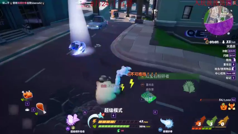 【2022-08-24 08点场】饺灬灬子：饺上去邦邦两拳！