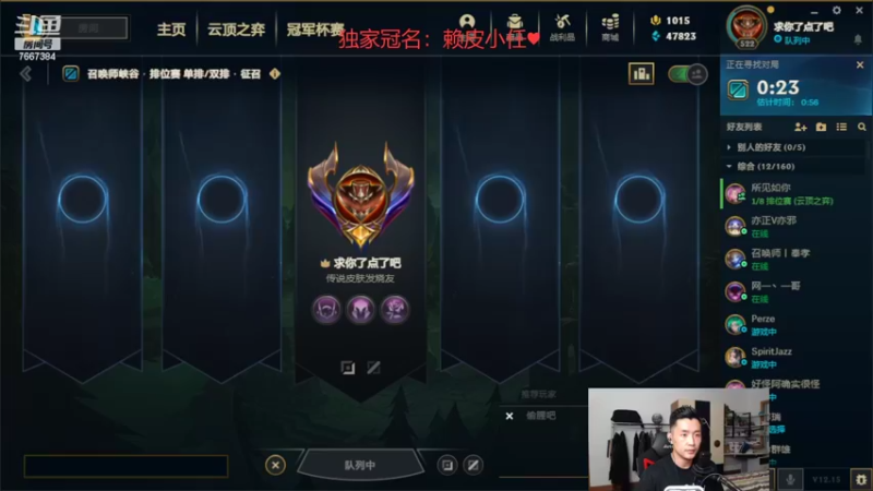 【2022-08-16 20点场】白菜ad：网一ad，薇恩女枪