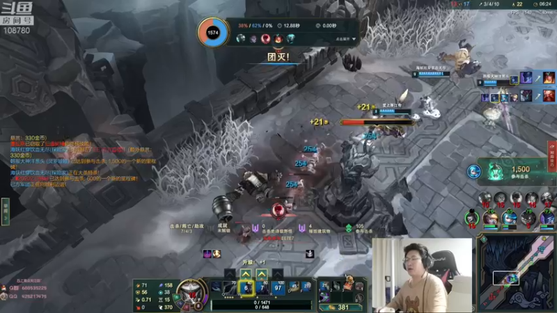 【2022-08-24 02点场】兮饭锐雯：大乱斗小袜子来啦