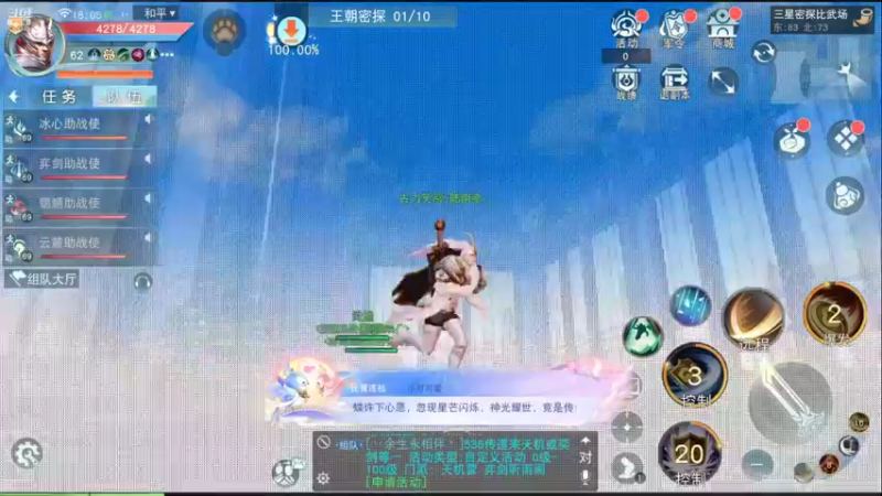 【2022-08-22 18点场】西瓜皮本皮：萌新试玩求带，弹幕告诉我咋选
