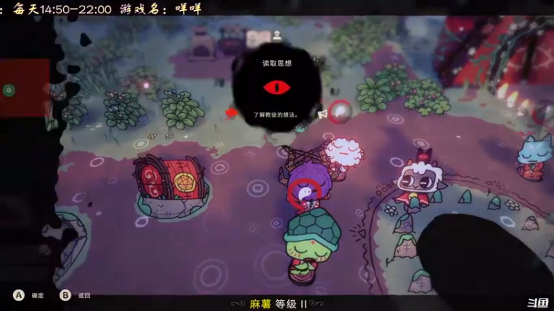 【2022-08-14 20点场】叫小猪吧：高情商：这个主播涉猎很广